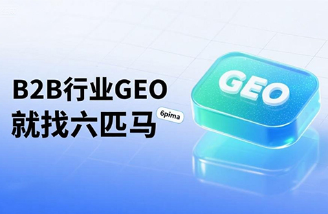 【宜昌】中山GEO如何选提示词？避免新手常犯错误